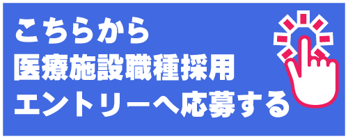 求人担当へ電話をかける