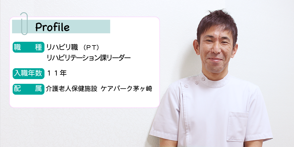 タイトル