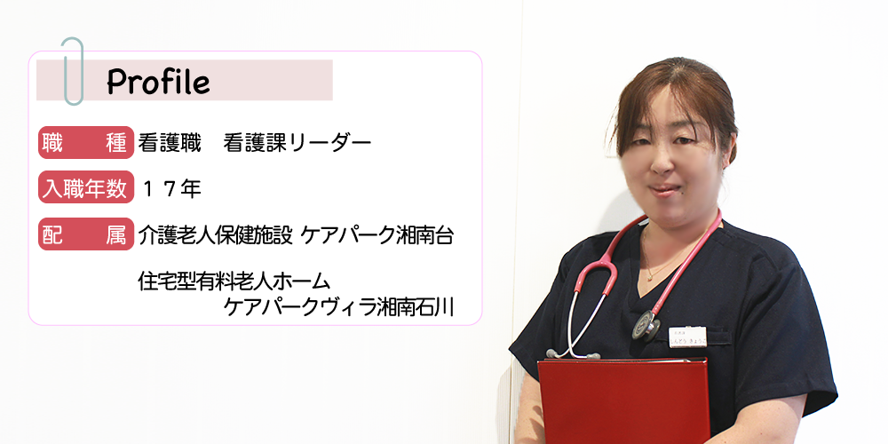 タイトル