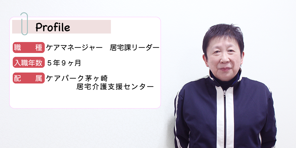 タイトル