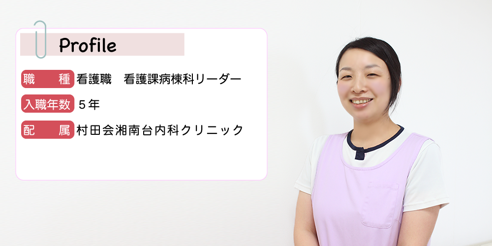 タイトル