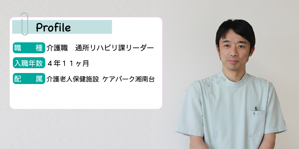 タイトル